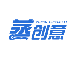 蒸创意 商标图样