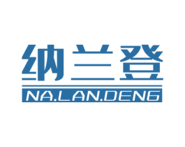 纳兰登 商标图样