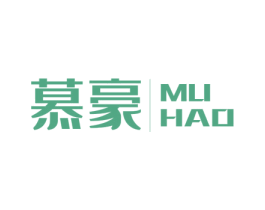 慕豪 商标图样