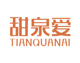 甜泉爱 商标图样