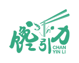 馋引力 商标图样