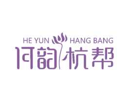 何韵杭帮 商标图样