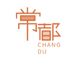 常都 商标图样