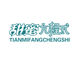 甜蜜方程式 商标图样