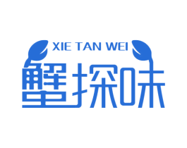 蟹探味 商标图样