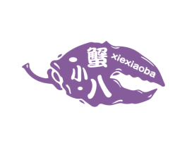 蟹小八 商标图样