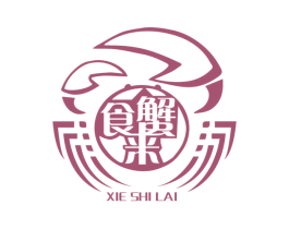 蟹食来 商标图样