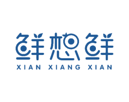 鲜想鲜 商标图样