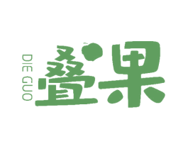 叠果 商标图样