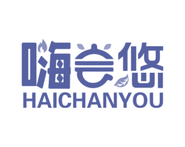 嗨尝悠 HAICHANYOU 商标图样