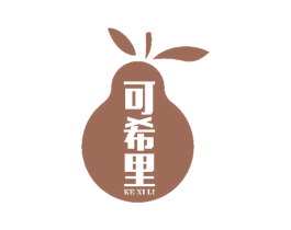 可希里 商标图样