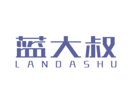 蓝大叔 商标图样