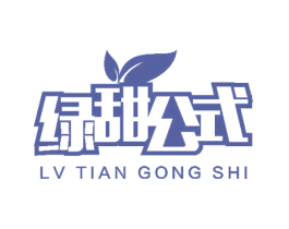 绿甜公式 商标图样