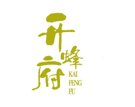 开蜂府 商标图样