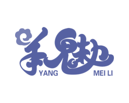 羊魅力 商标图样