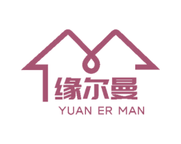 缘尔曼 商标图样