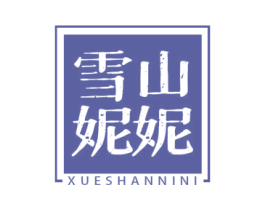 雪山妮妮 商标图样