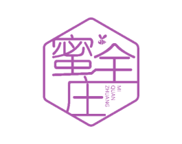 蜜全庄 商标图样