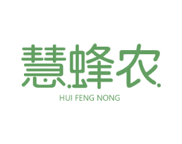 慧蜂农 商标图样