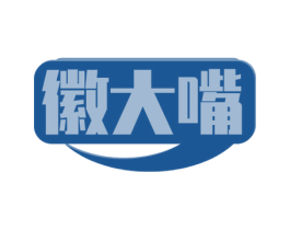 徽大嘴 商标图样