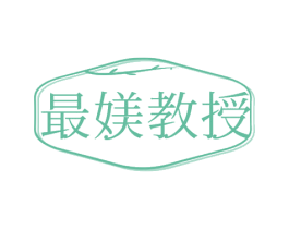 最媄教授 商标图样