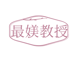 最媄教授 商标图样