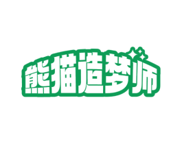 熊猫造梦师 商标图样