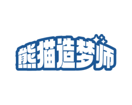 熊猫造梦师 商标图样