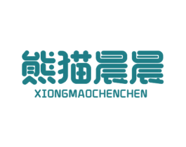 熊猫晨晨 商标图样