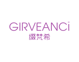 缀梵希 GIRVEANCI 商标图样