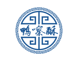 鸭嚓酥 商标图样