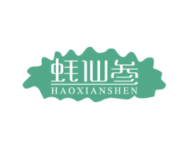 蚝仙参 商标图样