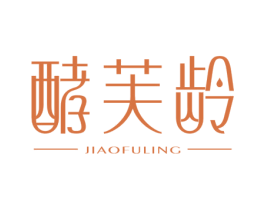 酵芙龄 商标图样