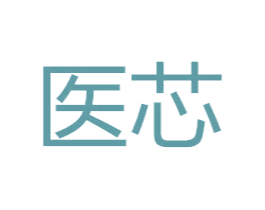医芯 商标图样
