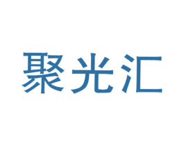 聚光汇 商标图样