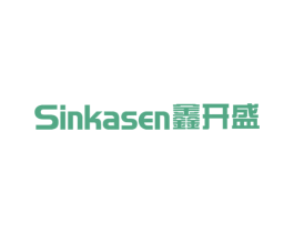 鑫开盛  SINKASEN 商标图样