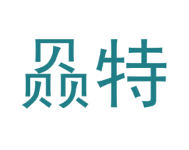 赑特 商标图样