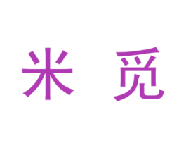 米觅 商标图样