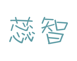 蕊智 商标图样