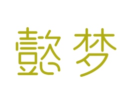 图形 商标图样
