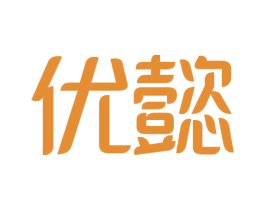 优懿 商标图样