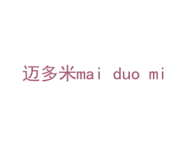 迈多米 商标图样