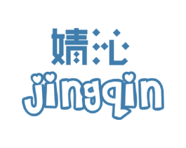 婧沁 商标图样