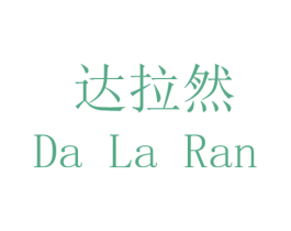 达拉然 商标图样