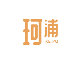 珂浦 商标图样