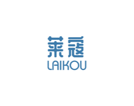 莱寇 商标图样