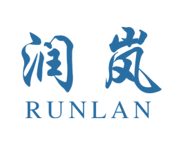 润岚 商标图样