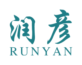 润彦 商标图样