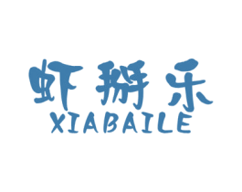 虾掰乐 商标图样