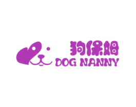 狗保姆 DOG NANNY 商标图样